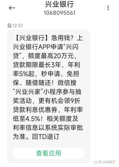 兴闪贷有宽限期吗