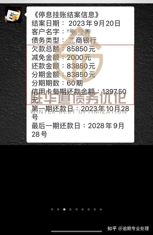 欠信用卡10万怎么才能还清