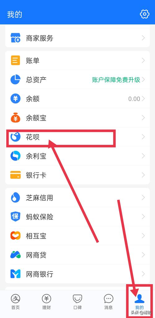 花呗没有24期分期怎么办才能解决问题