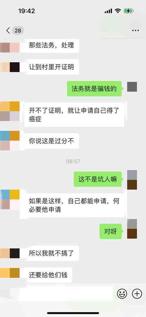 网贷逾期协商找谁比较合适