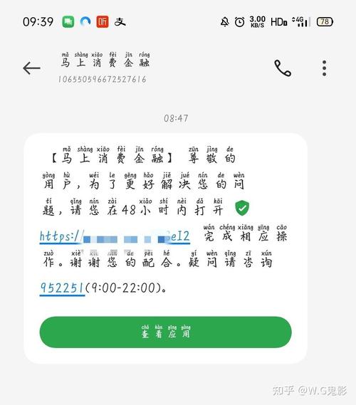 网贷逾期协商找谁比较合适
