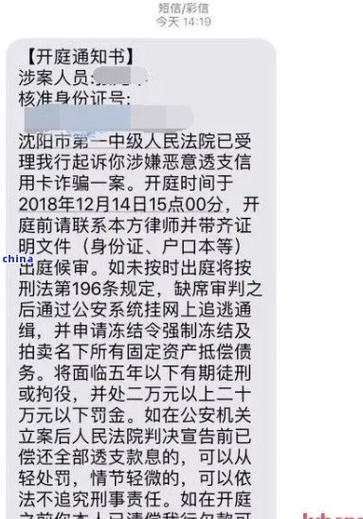 浦发银行逾期不还怎么办？