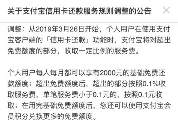 信用卡能延期一到三年再还吗
