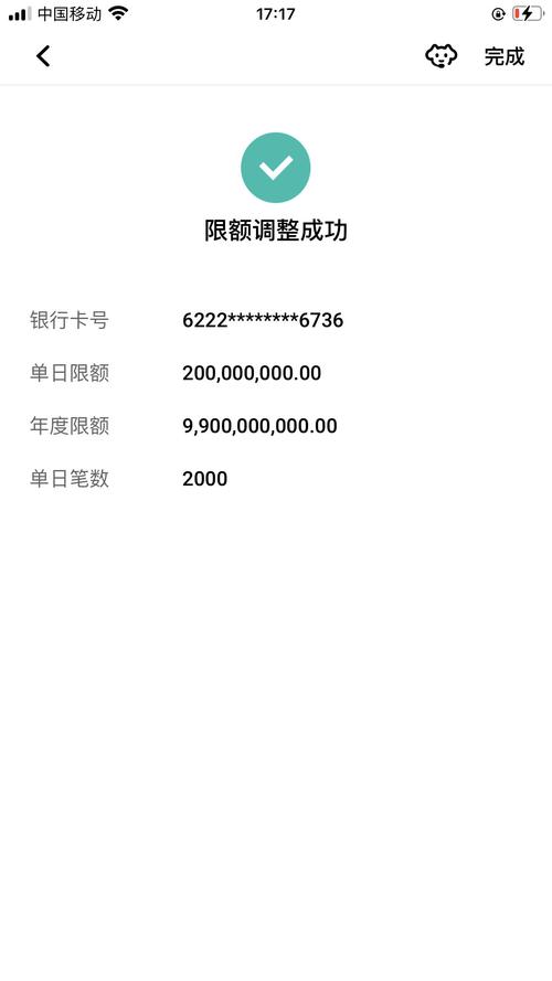 平安银行逾期了会冻结我名下所有银行卡吗?