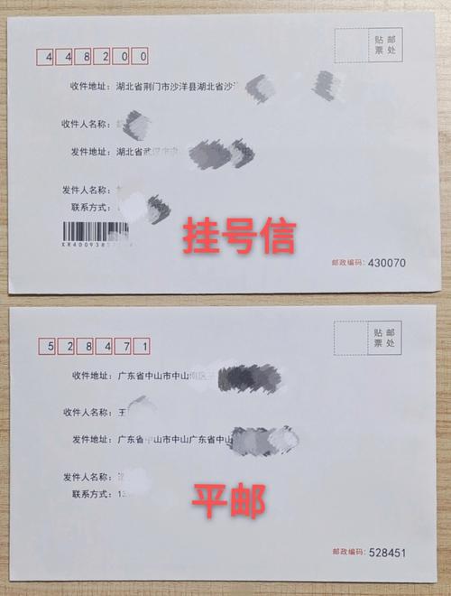 邮政的挂号信会打电话通知吗？了解相关通知流程
