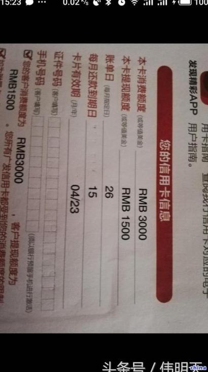 信用卡欠3万几年没还怎么办?
