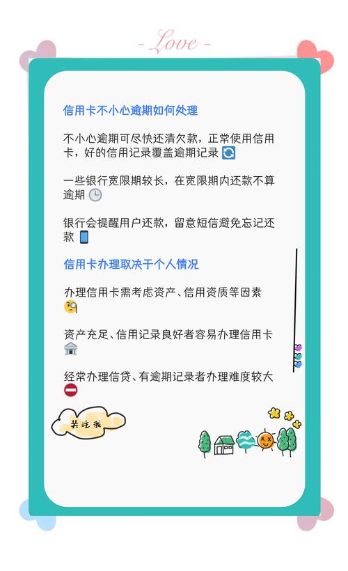 湖北消费金融逾期一天会上征信吗？详细解析与注意事项