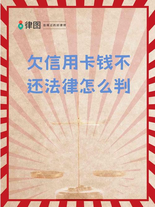 欠信用卡40多万被判刑的可能性有多大?