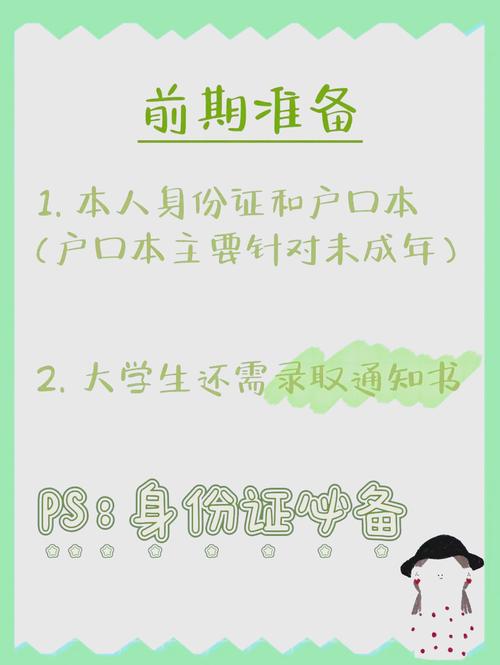 还不起华西银行卡怎么办？有哪些解决方法？