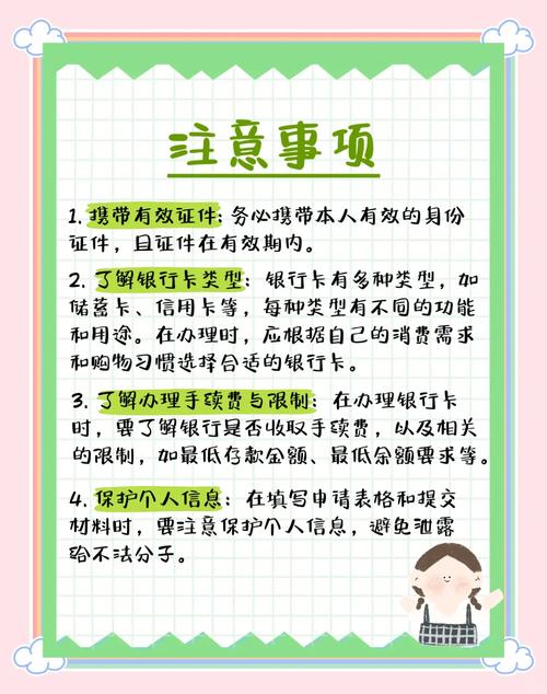还不起华西银行卡怎么办？有哪些解决方法？