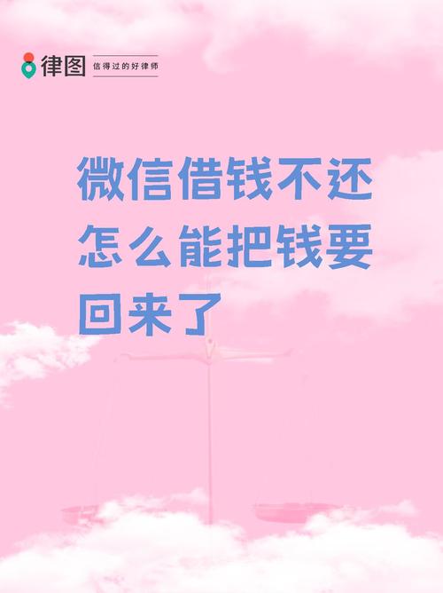 放心借可以用微信还款吗？这是真的吗？