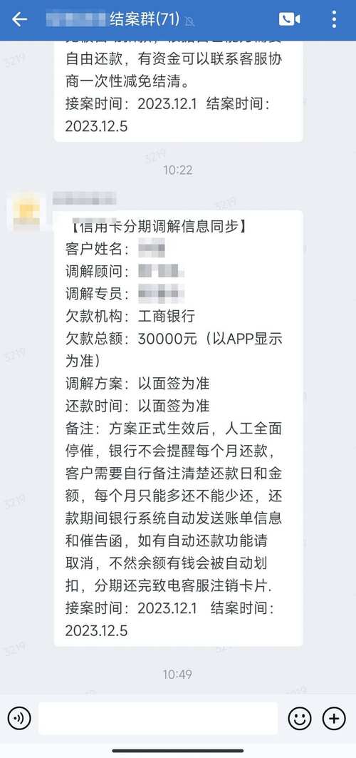 欠信用卡13万逾期怎么办?