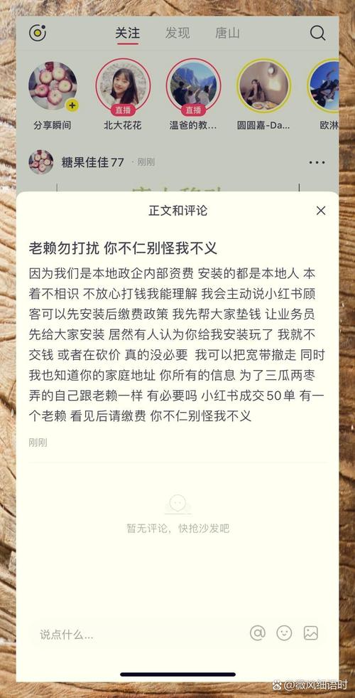 快贷还不上可以申请分期吗？了解申请流程与注意事项