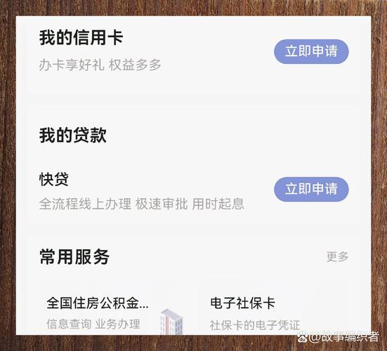 快贷还不上可以申请分期吗？了解申请流程与注意事项