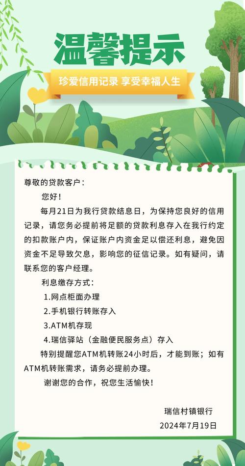 电话显示金融贷款服务是什么意思呢?