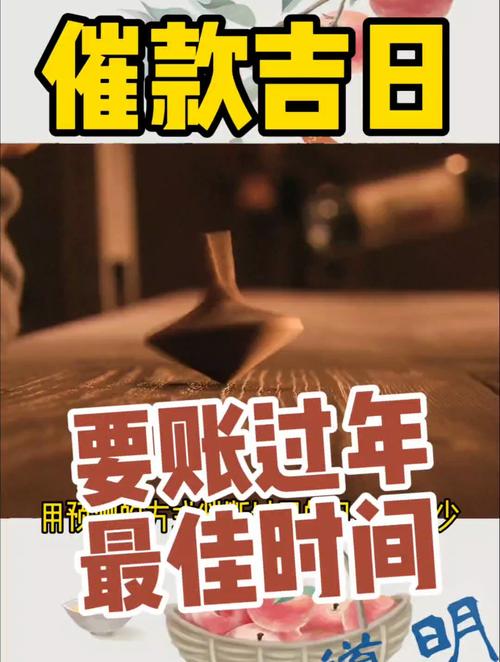 催收的过年敢上门吗？了解相关法律和注意事项