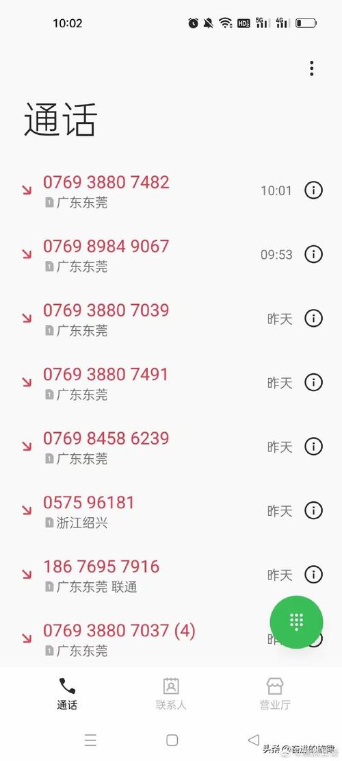01051310956是什么催收电话