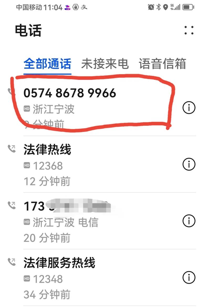 81833655是催收电话还是调解中心的真实身份是什么？