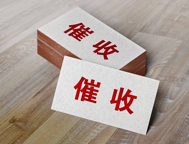 81833655是催收电话还是调解中心的真实身份是什么？