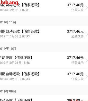 1068开头说网贷逾期是真的欠款了吗？解析网贷逾期的真相