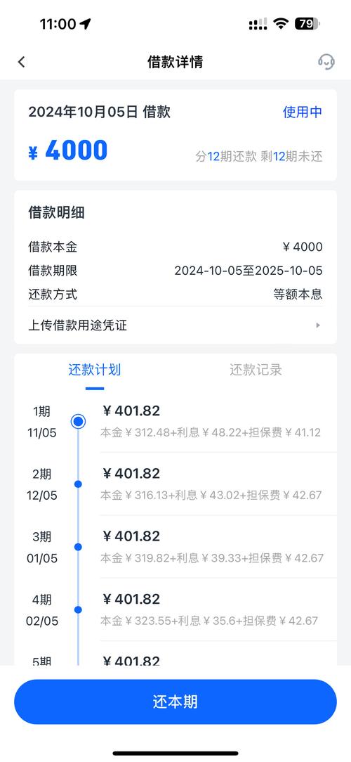 信用飞上征信吗2024？了解最新政策解读