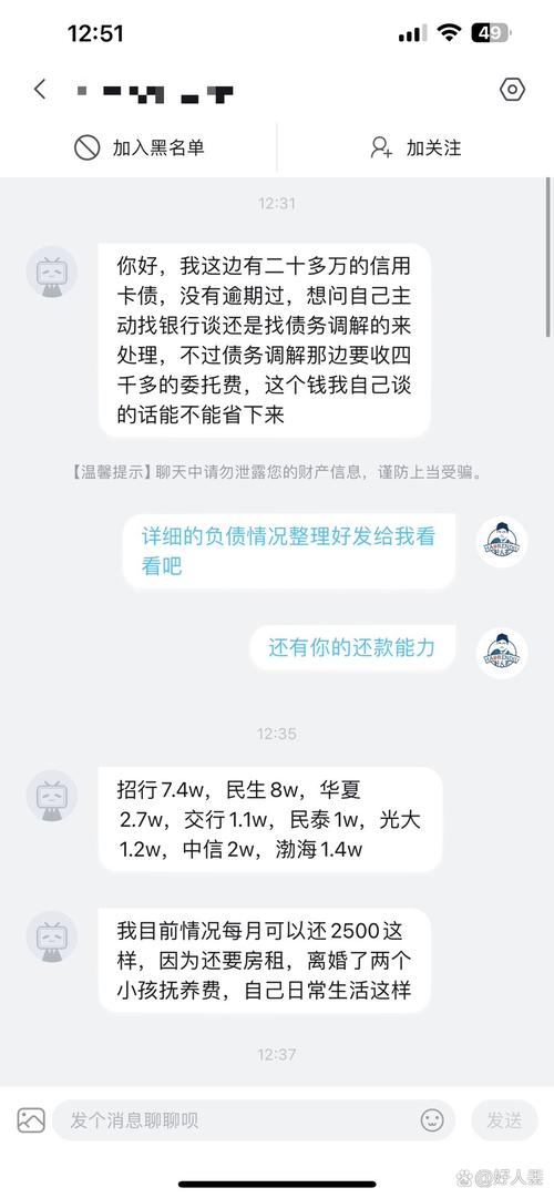 分期贷是什么借款平台?收到逾期短信但并未逾期,怎么办?