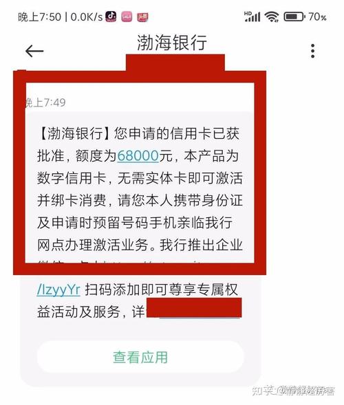 渤海银行信用卡逾期减免有哪些方法