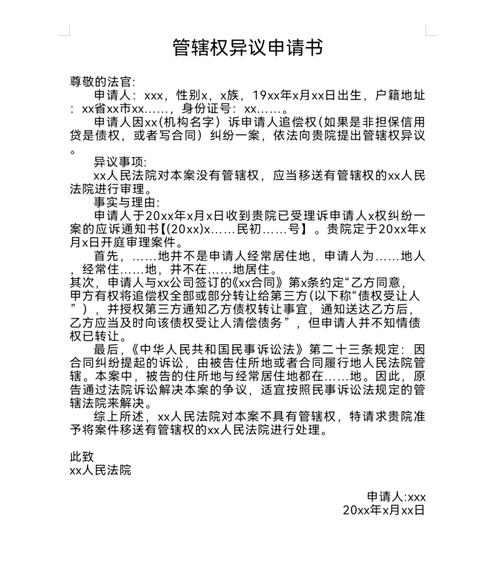 欠网贷国家救助中心怎么申请帮助？
