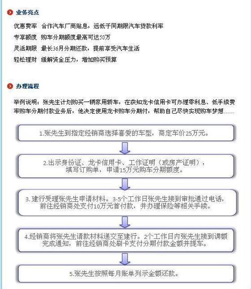 建行信用卡可以申请延期还款吗？具体流程是什么？