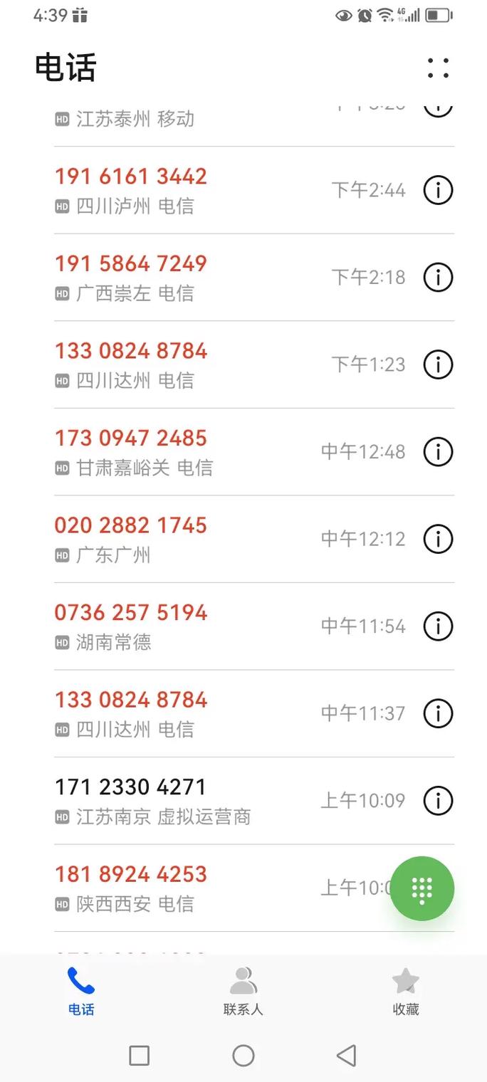 网贷协商缓催成功后还会给紧急联系人发送信息吗