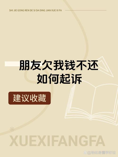 有钱花说要起诉我