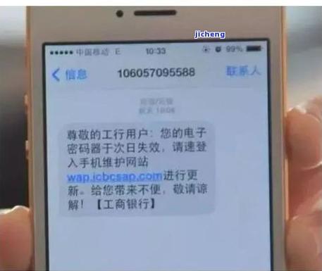 美团借款逾期说冻结我所有账户