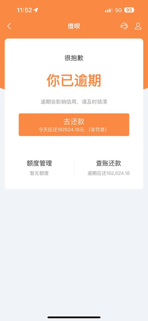 10100258是催收还是协商还款如何判断?