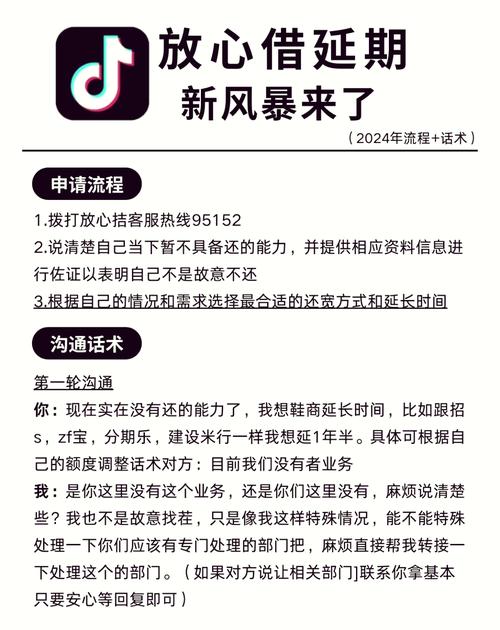 3天宽限期是几点至几点