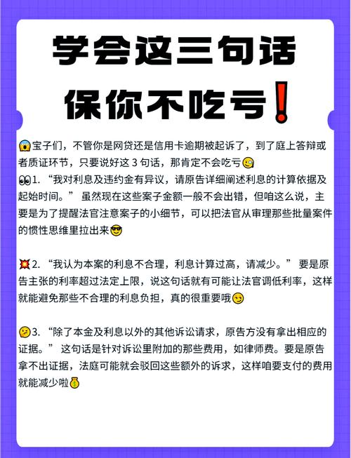 年底逾期起诉率高吗?详细解析与建议