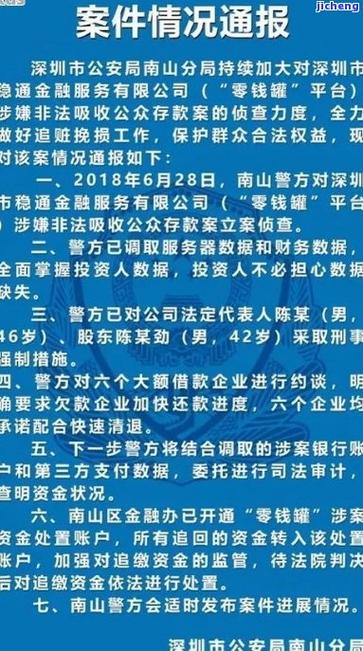 年底逾期起诉率高吗?详细解析与建议