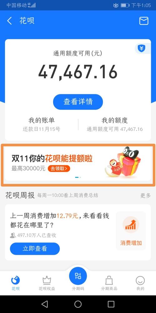 花呗几千块钱会被起诉吗？是真的吗？