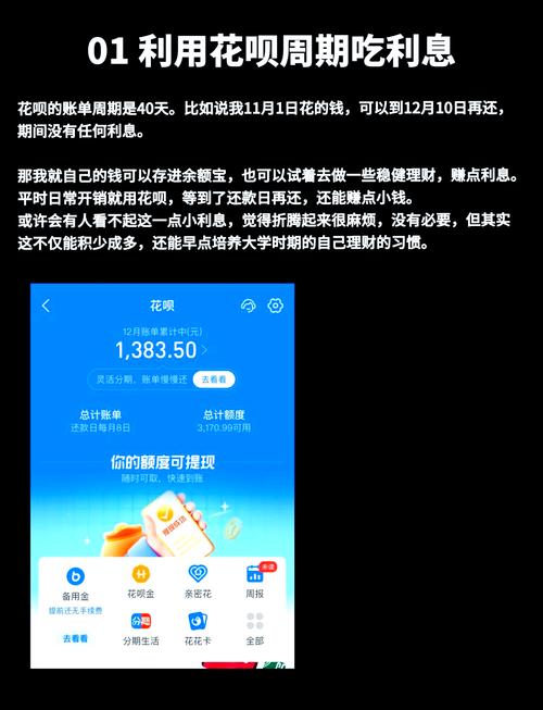 花呗几千块钱会被起诉吗？是真的吗？