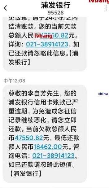 欠银行网贷20万最坏结果会怎样?