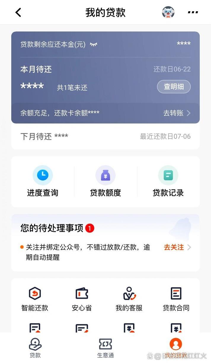 平安新一贷是正规贷款吗?是否存在被起诉的情况?