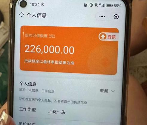 平安新一贷是正规贷款吗?是否存在被起诉的情况?