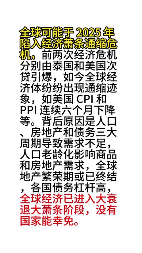 2025年50万债务不用还是真的吗？