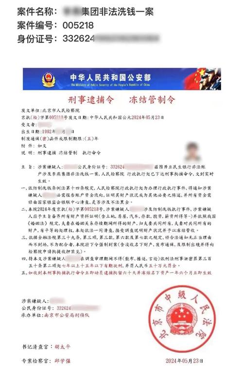 欠信用卡1万元会被通缉吗？后果有多严重？