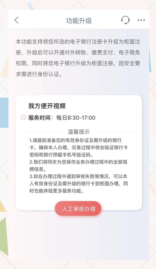 工商银行信用卡分期还款规则是怎样的？