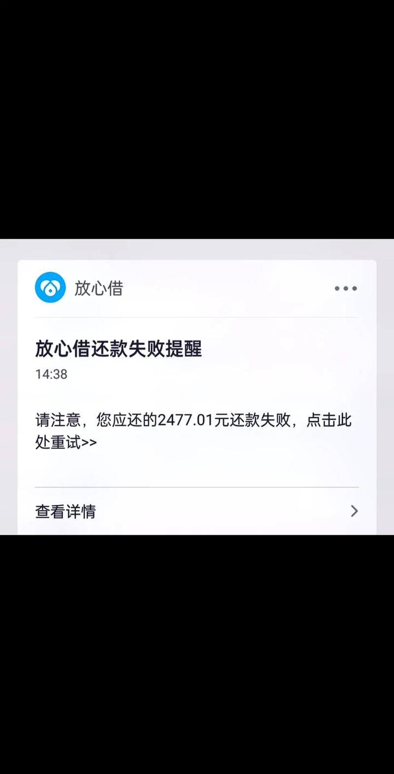 抖音放心借会起诉吗