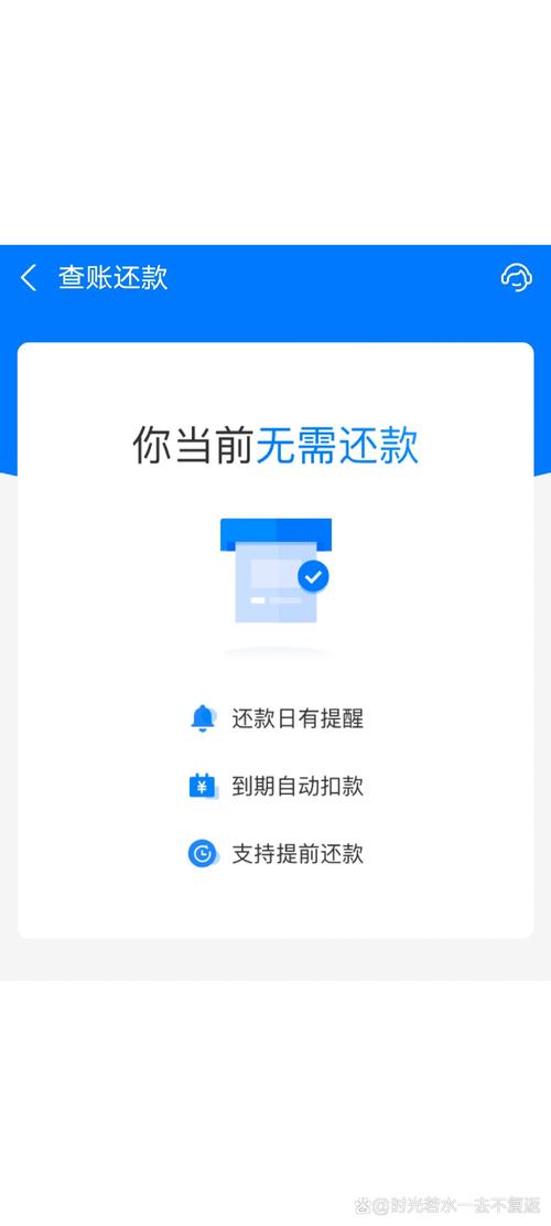 借呗协商还款可以分几期吗?
