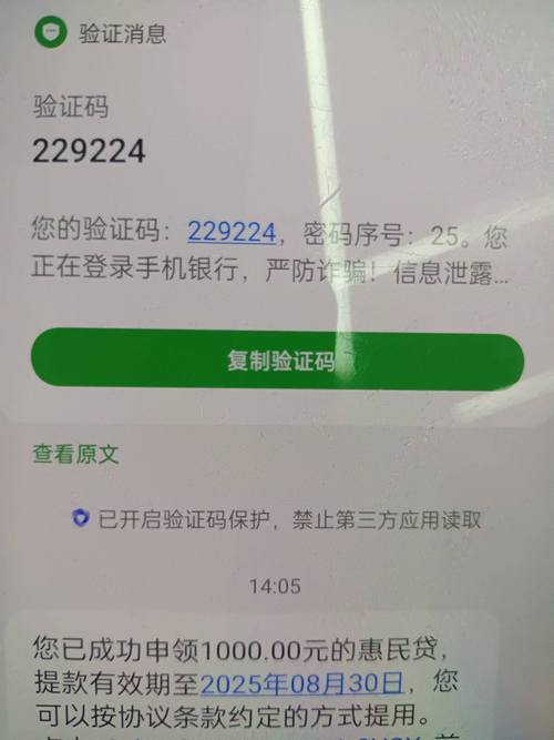 交通银行惠民贷逾期了,可以协商减免吗?