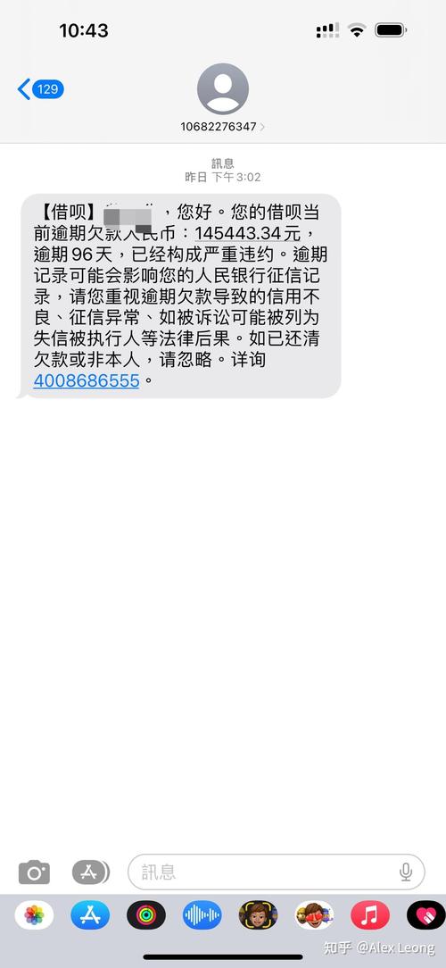 网贷欠了20多万怎么办才好