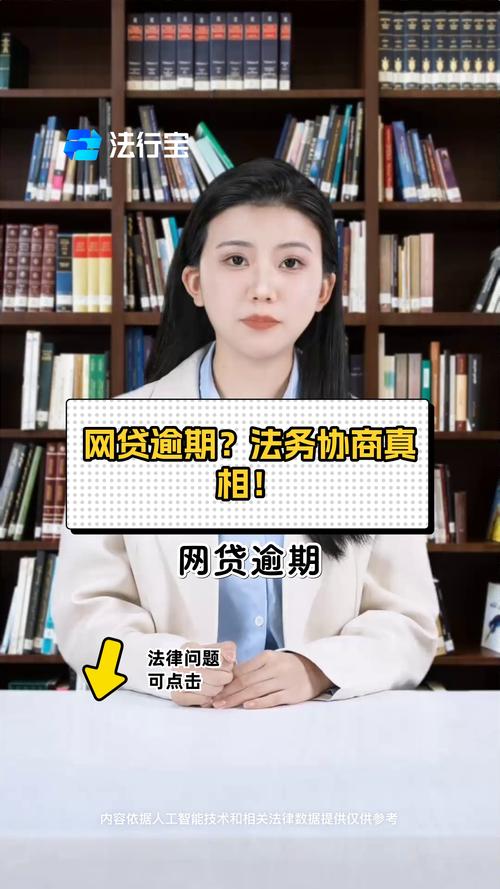 法务公司可以协商网贷吗