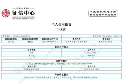 停息延期还款会影响征信吗